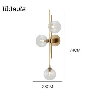 โคมไฟติดผนังโป๊ะแก้วกลม 3 ดวง ตัวโคมสีทอง [XG-7065]
