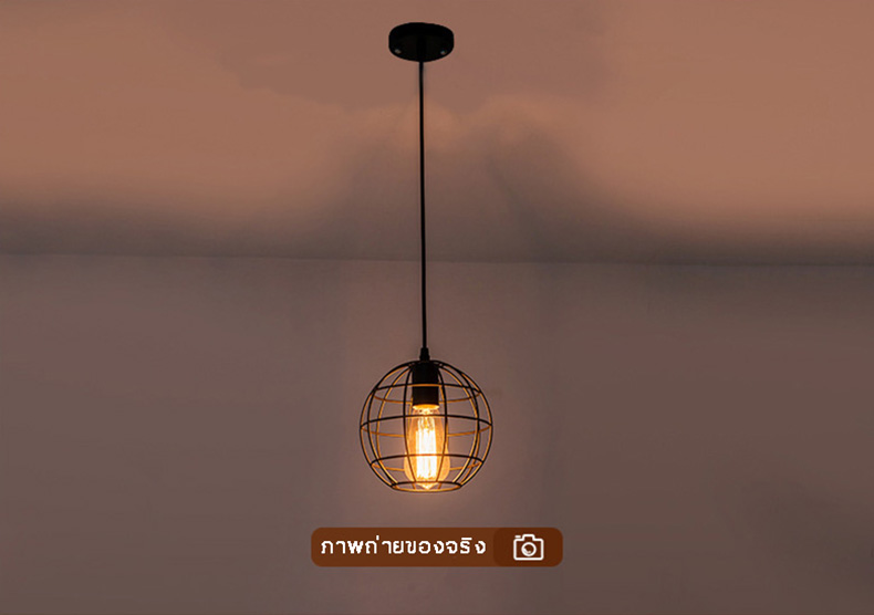 โคมไฟแขวนเพดานเหล็กดัดทรงกลมขนาดเล็กสีดำสไตล์ลอฟท์ 18cm [GYF-8023]