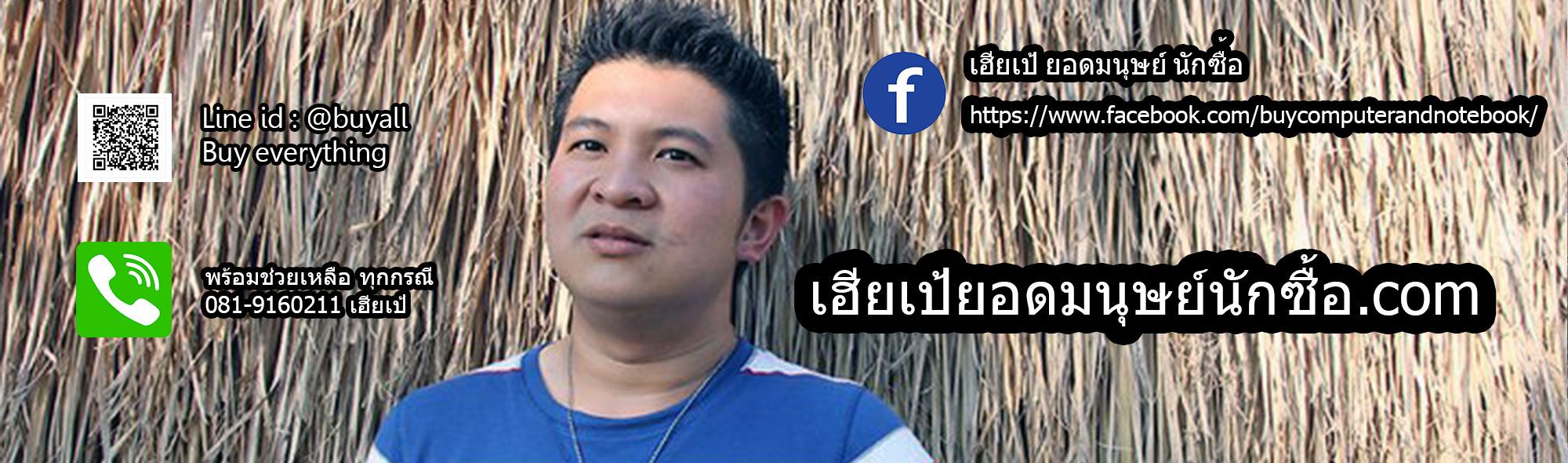รับซื้อpc รับซื้อคอมพิวเตอร์ รับประมูลงานคอมพิวเตอร์ รับซื้อnotebook รับซื้อโน็ตบุ๊ค รับซื้อการ์ดจอ มีบริการทั่วประเทศ