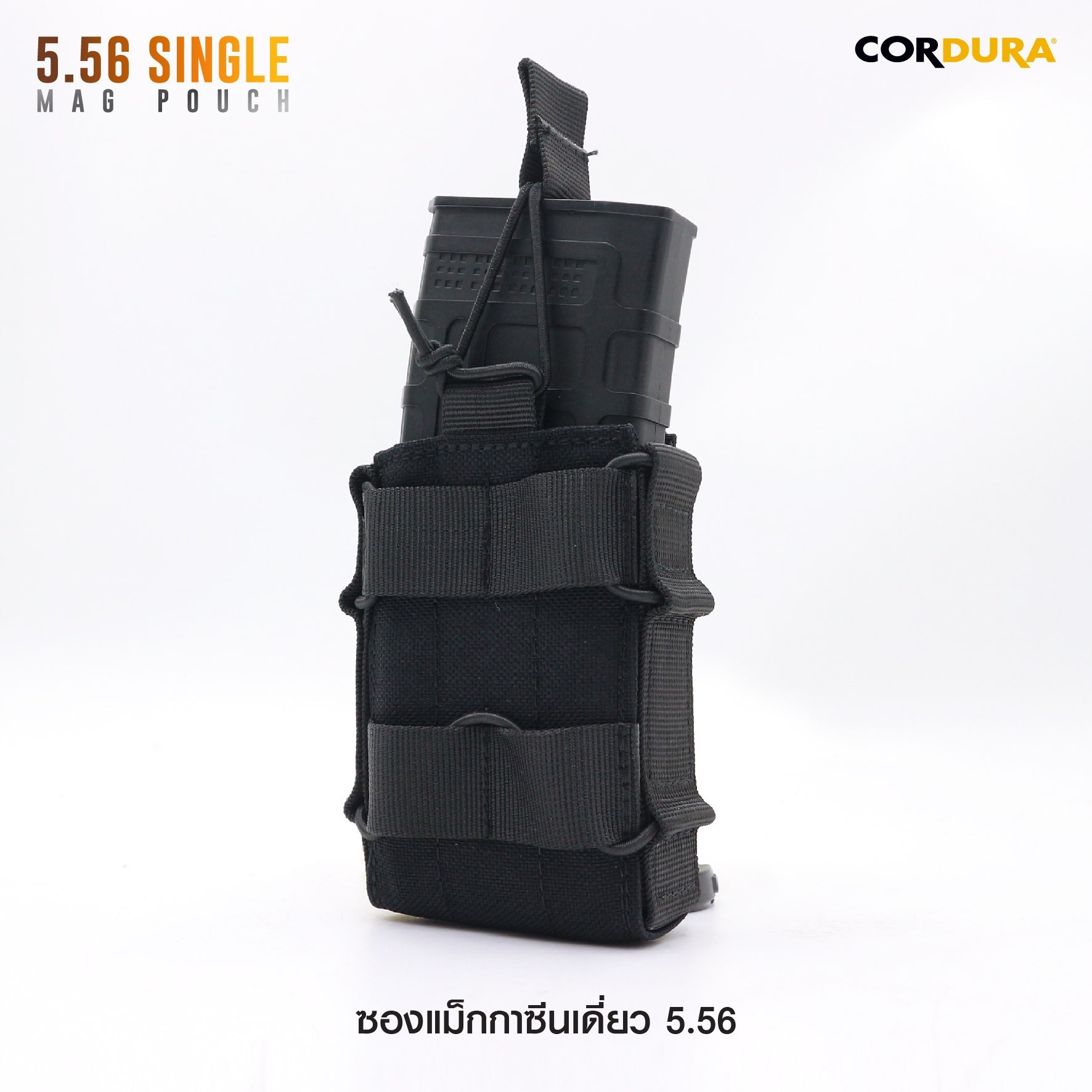 🇹🇭⫸ ซองแม็กกาซีนเดี่ยว 5.56
