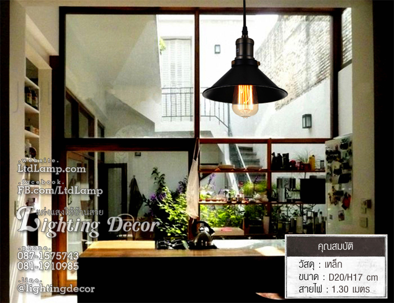 โคมไฟแต่งร้านเนื้อ
