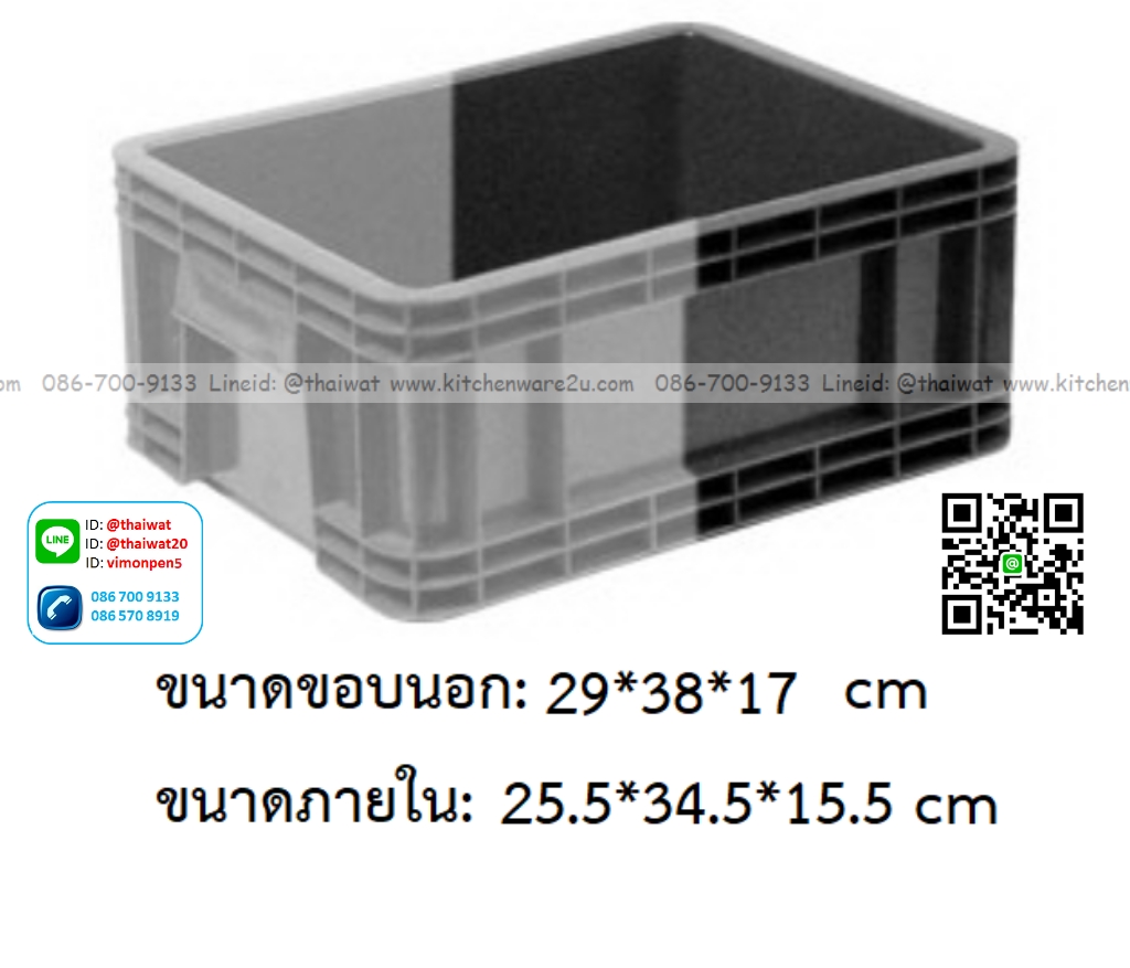 P12895 ลังทึบ 12.8 ลิตร (ขนาดภายนอก 29*38*17 cm) เกรดเอ No.8261TT ราคาขายส่งต่อ 12 ใบ : เฉลี่ย 250 บต่อใบ