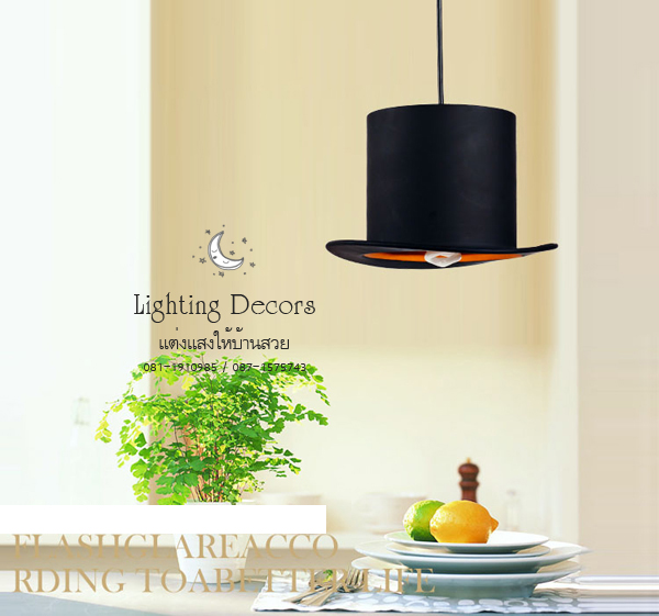 โคมไฟหมวก