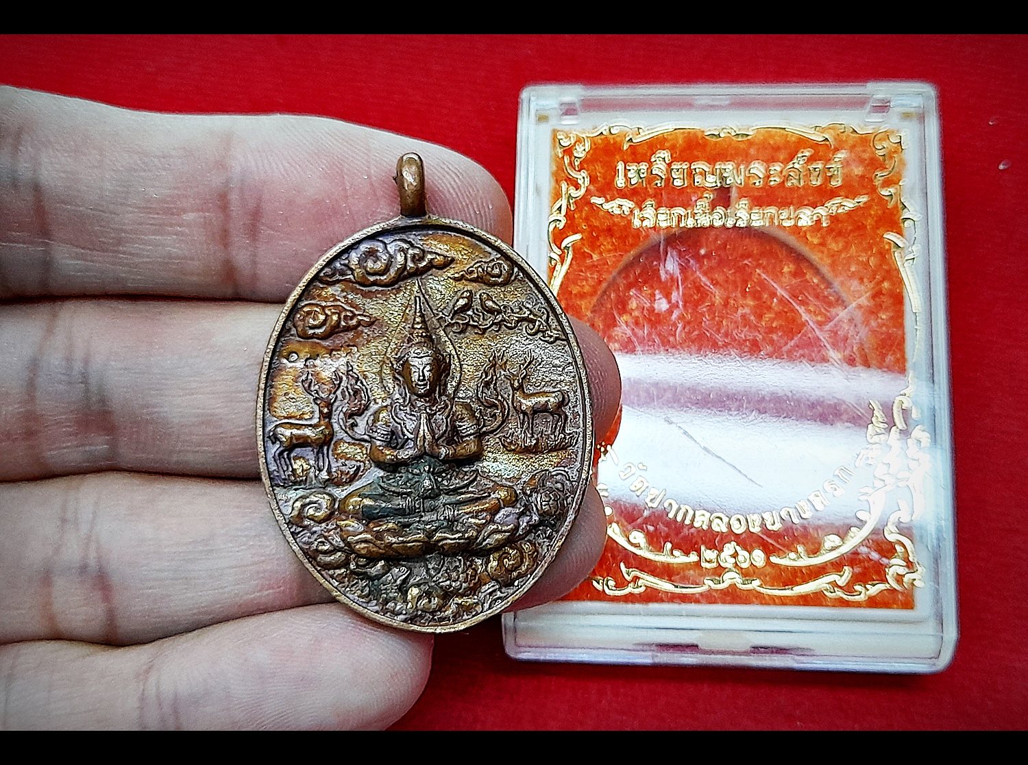 เหรียญ พระสังข์ เรียกเนื้อเรียกปลา เรียทรัพย์ เนื้อชนวน (ออกวัดปากคลองบางครก) ปี2560 - อาจารย์วิทย์ จันทร์หอม #รับประกันแท้