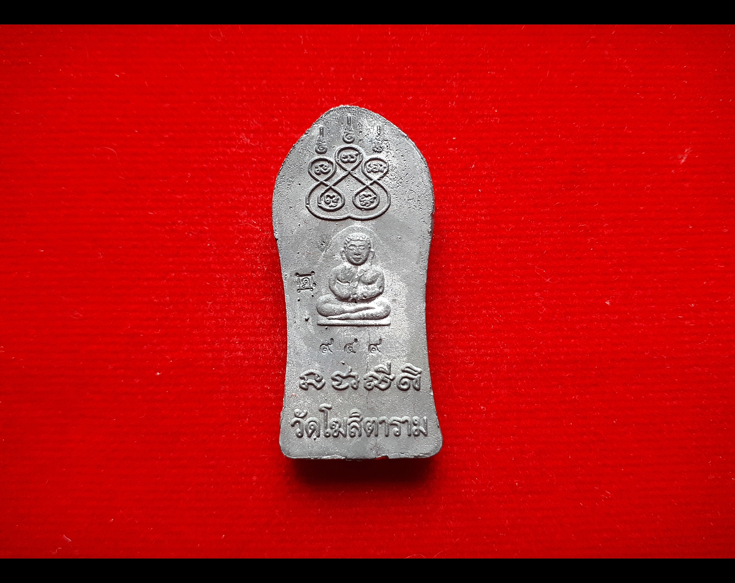 พระสีวลี หลัง พระสังกัจจาย เนื้อชินเงิน ผสมมวลสารเก่า หลวงพ่อกวย รุ่นแรงครู ปี2560 #รับประกันแท้