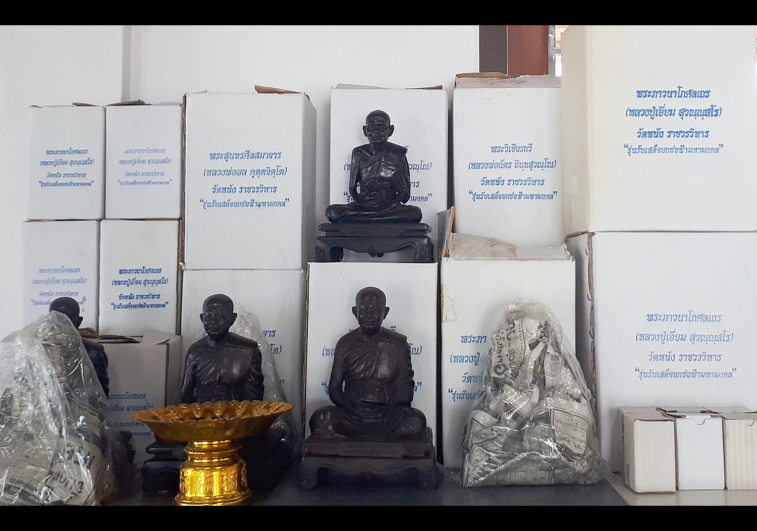 รูปหล่อ หลวงปู่เอี่ยม วัดหนัง เนื้อทองเหลือง (ขนาด7นิ้ว) ปี2554