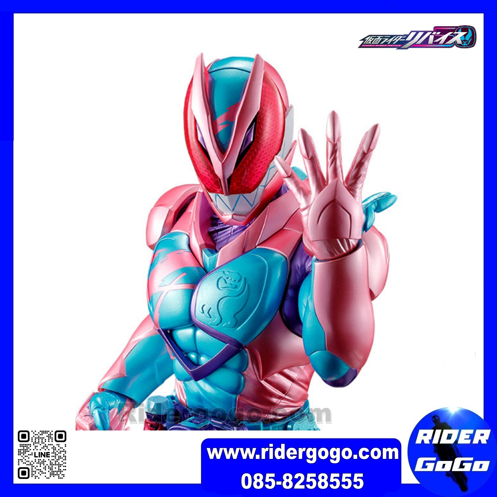 Kamen Rider Revice (Ichiban Kuji Sofvics Kamen Rider Revice Rex Genome)