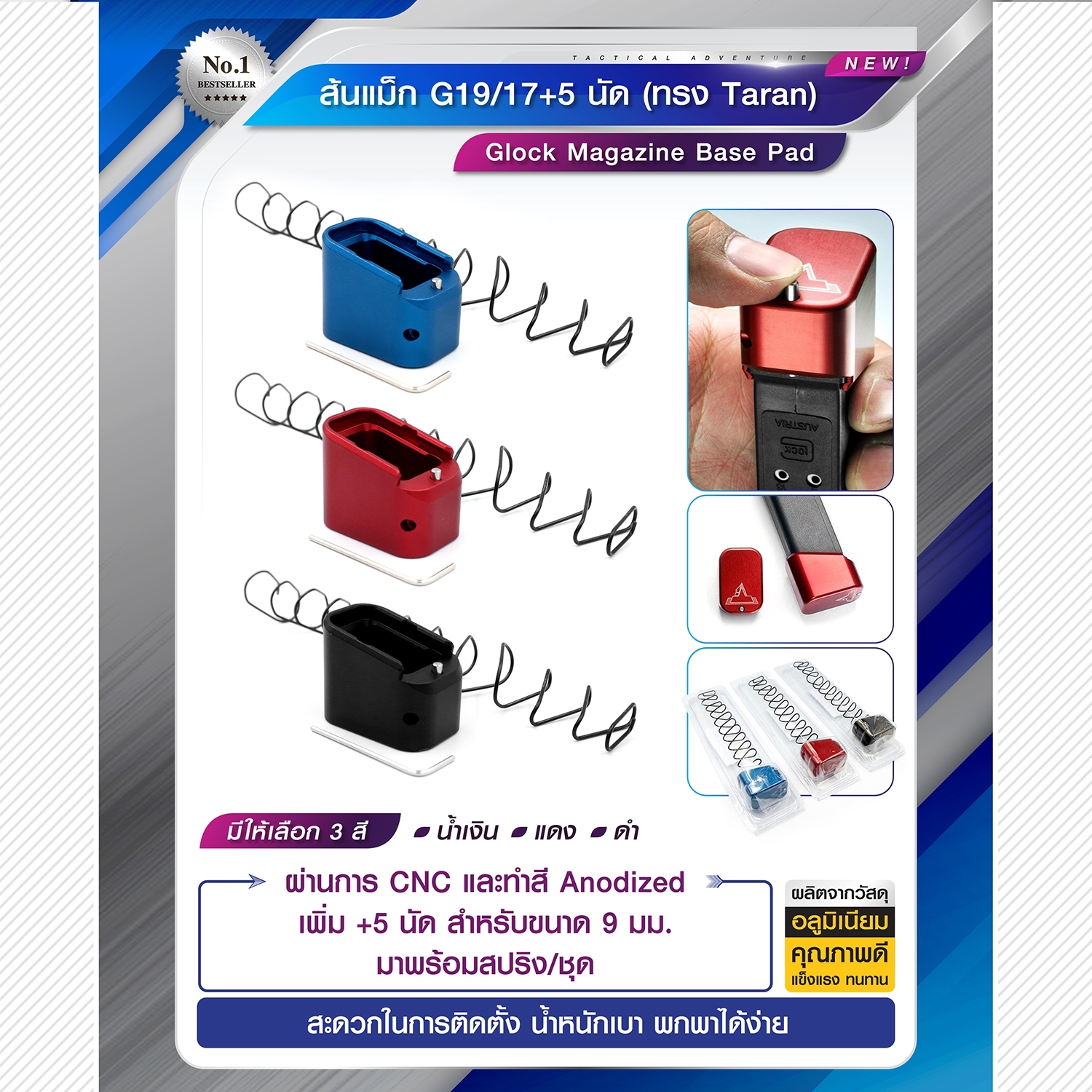 ส้นแม็ก G1917 +5 นัด ทรง Taran_(KO450)