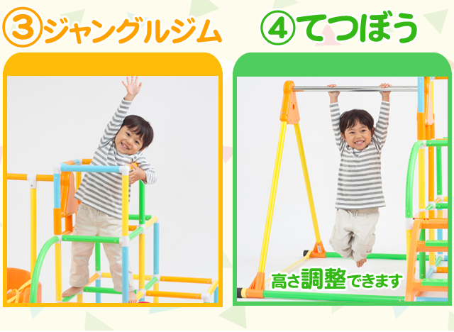 ชุดกิจกรรมปีนป่ายพร้อมชิงช้า Swing Park DX123