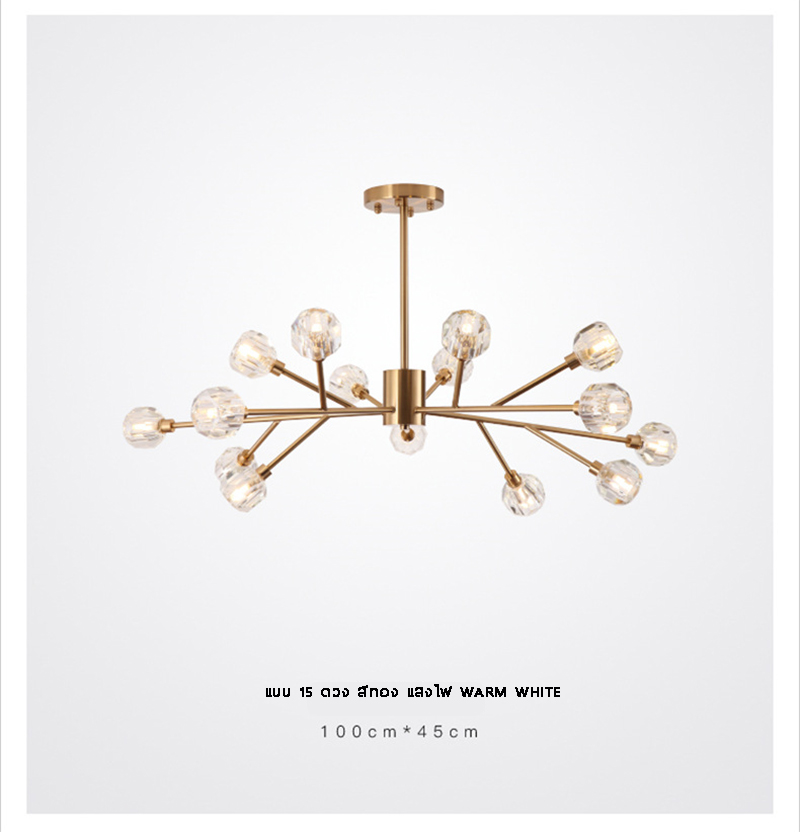 โคมไฟติดเพดานลายกิ่งคริสตัลสีทอง LED G4 [CRS18]