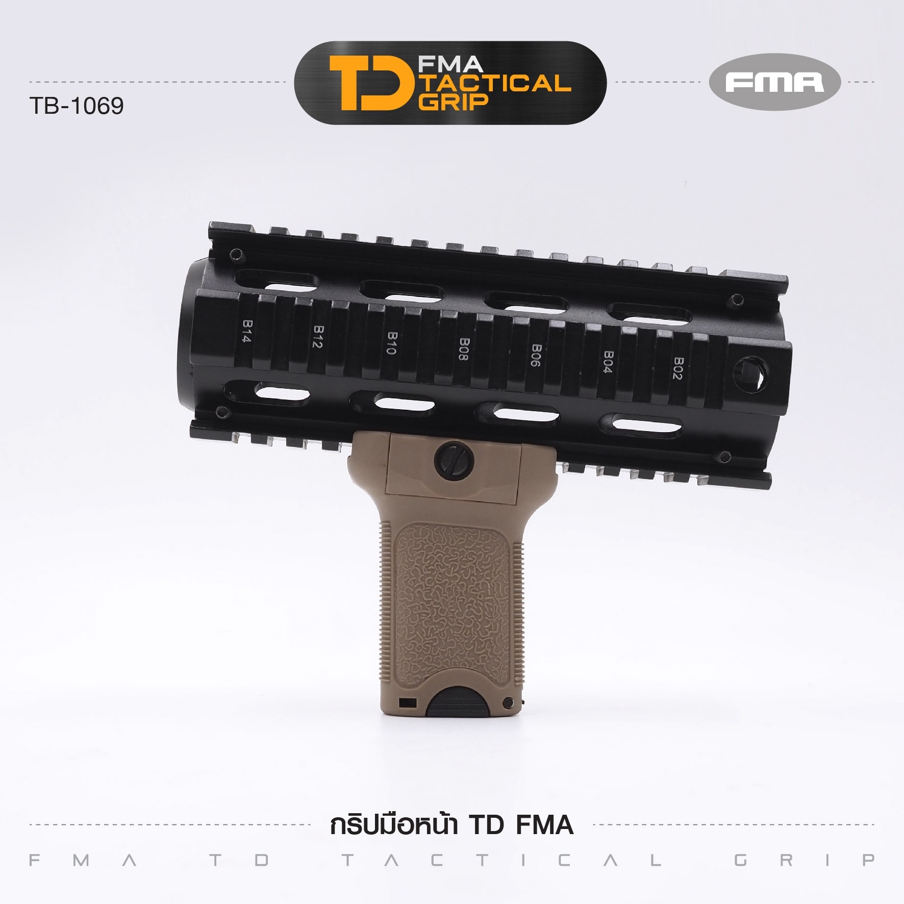 🇹🇭⫸ กริปมือหน้า TD FMA [ TB-1069 ]