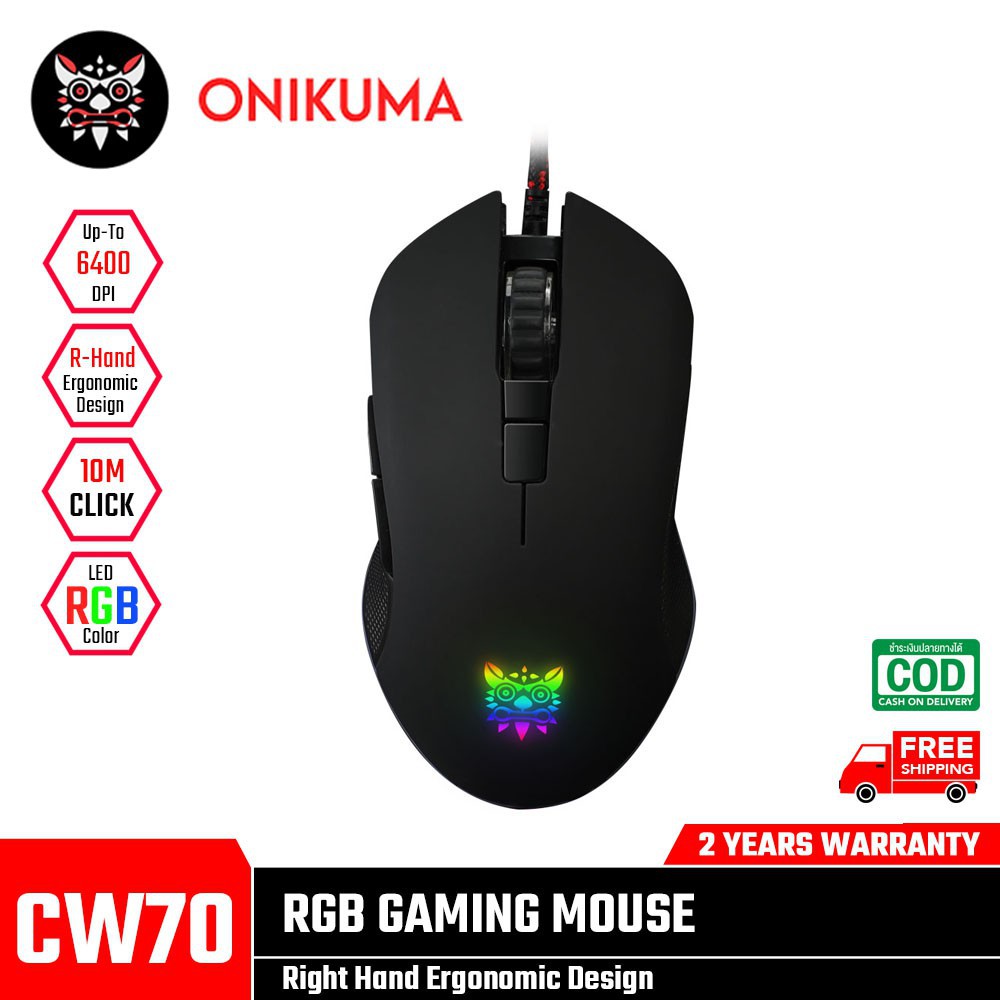 Gaming Mouse Onikuma CW70 RGB