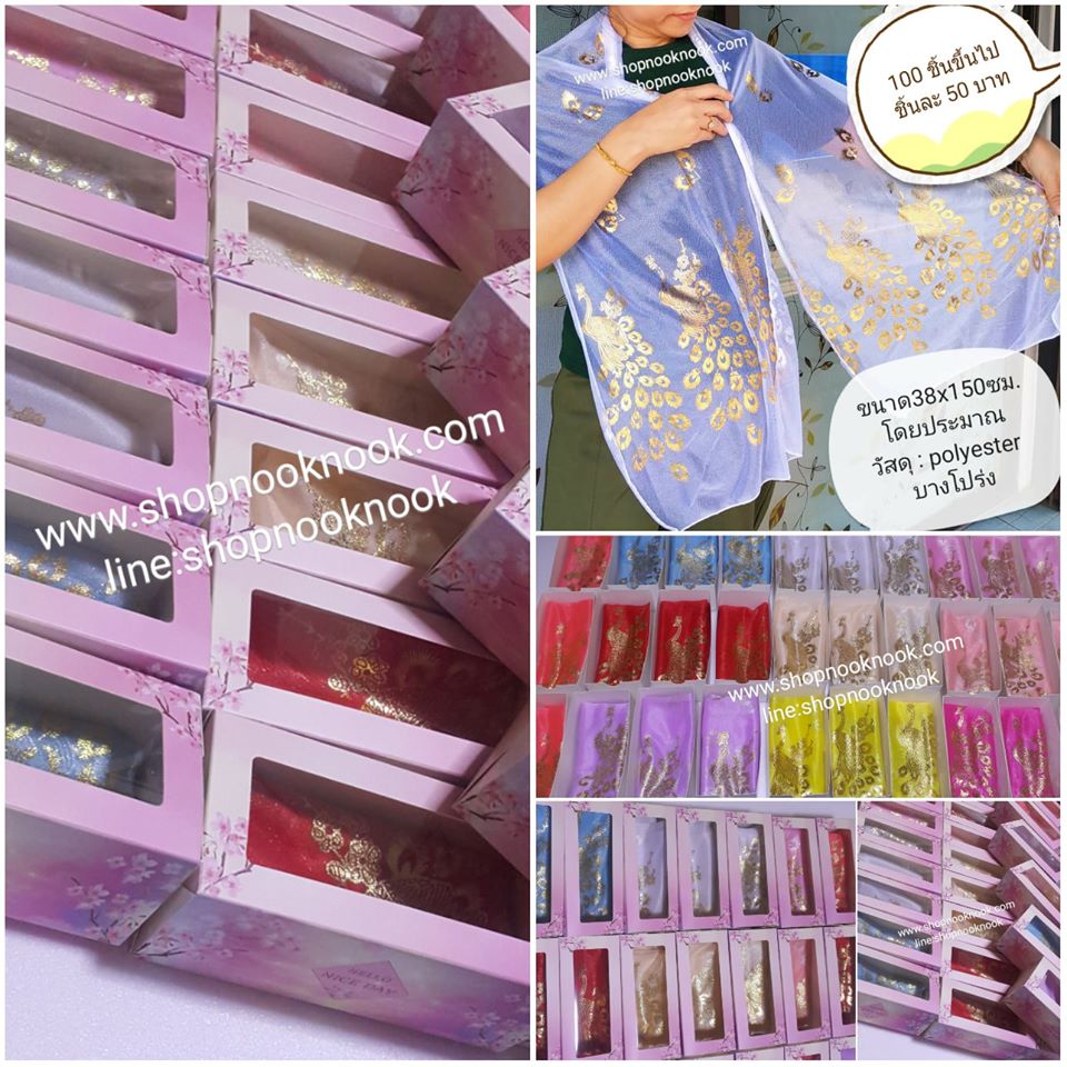 ผ้าพันคอลายนกยูงชิ้นละ50บาทที่ระลึกงานสำคัญต่างๆ-สำหรับ100ชิ้นขึ้นไป พร้อมใส่กล่องดังภาพ