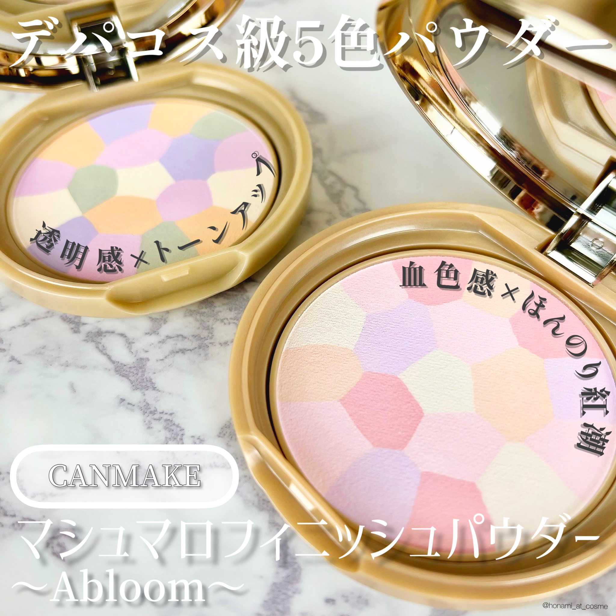 (Refill #02) Canmake Marshmellow Finish Powder SPF19 PA++ แคนเมก แป้งเรนโบว์ แป้งรังผึ้งหน้าไบร์ท คุมมัน ไม่เป็นคราบ บางเบาสบาย