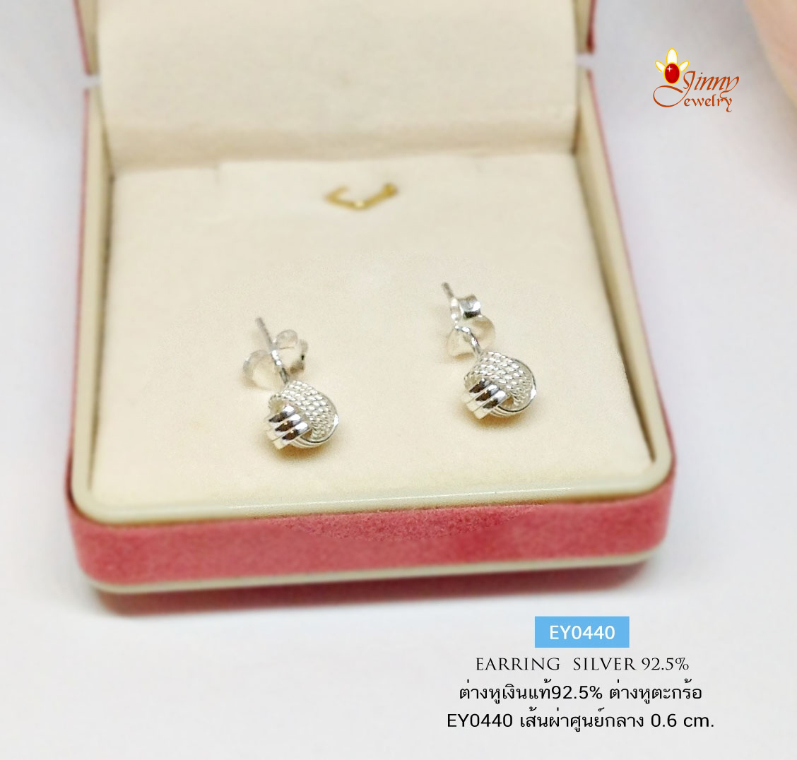 ต่างหูเงินแท้ 92.5% ต่างหูตะกร้อ-ตัดลาย แบบแป้นเสียบ ขนาดกลางๆ เหมาะสำหรับผู้ใหญ่ (เรือนเงินแท้)