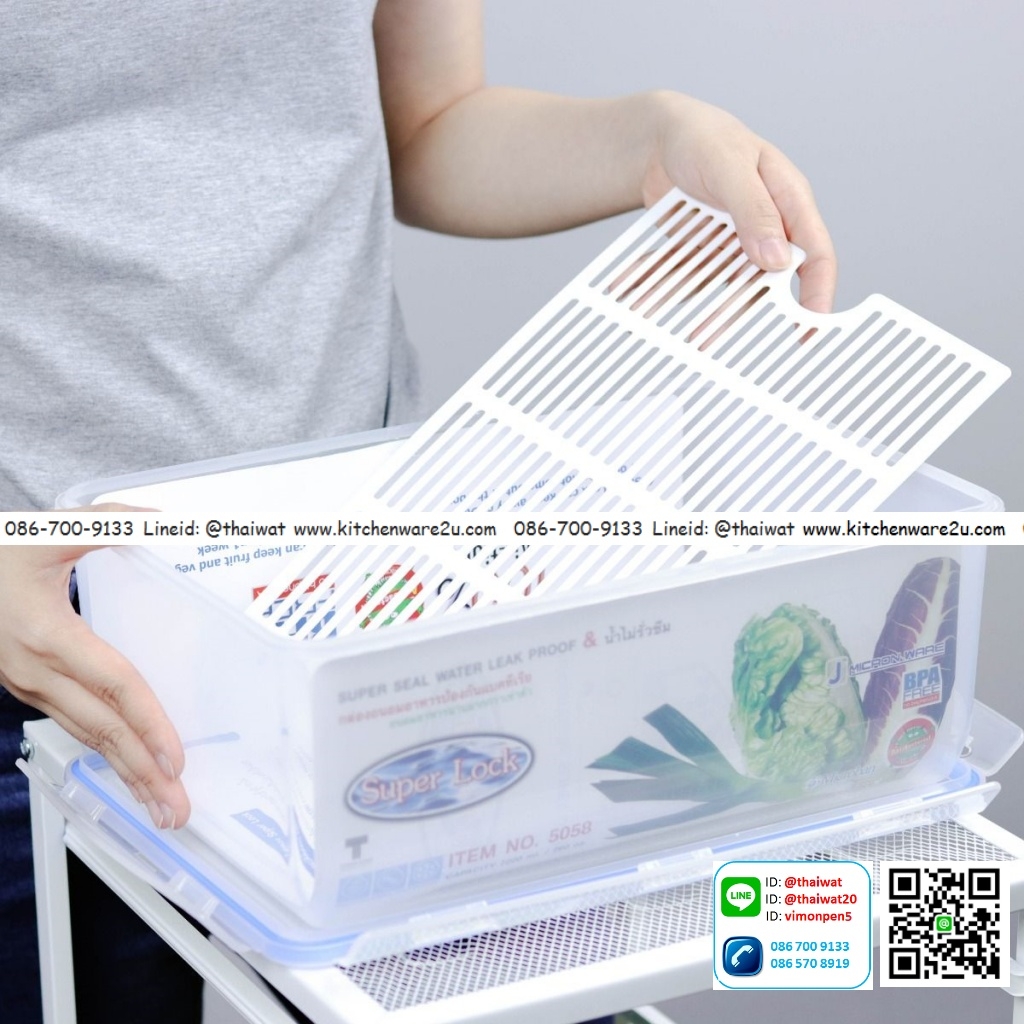 P04853 กล่อง Superlock ขนาด 24 (กว้าง)x 33.5 (ยาว)x 12.5 (สูง) cm. No.5058 ราคาต่อ 1 โหล : 12 ใบ:เฉลี่ย 100 บต่อใบ