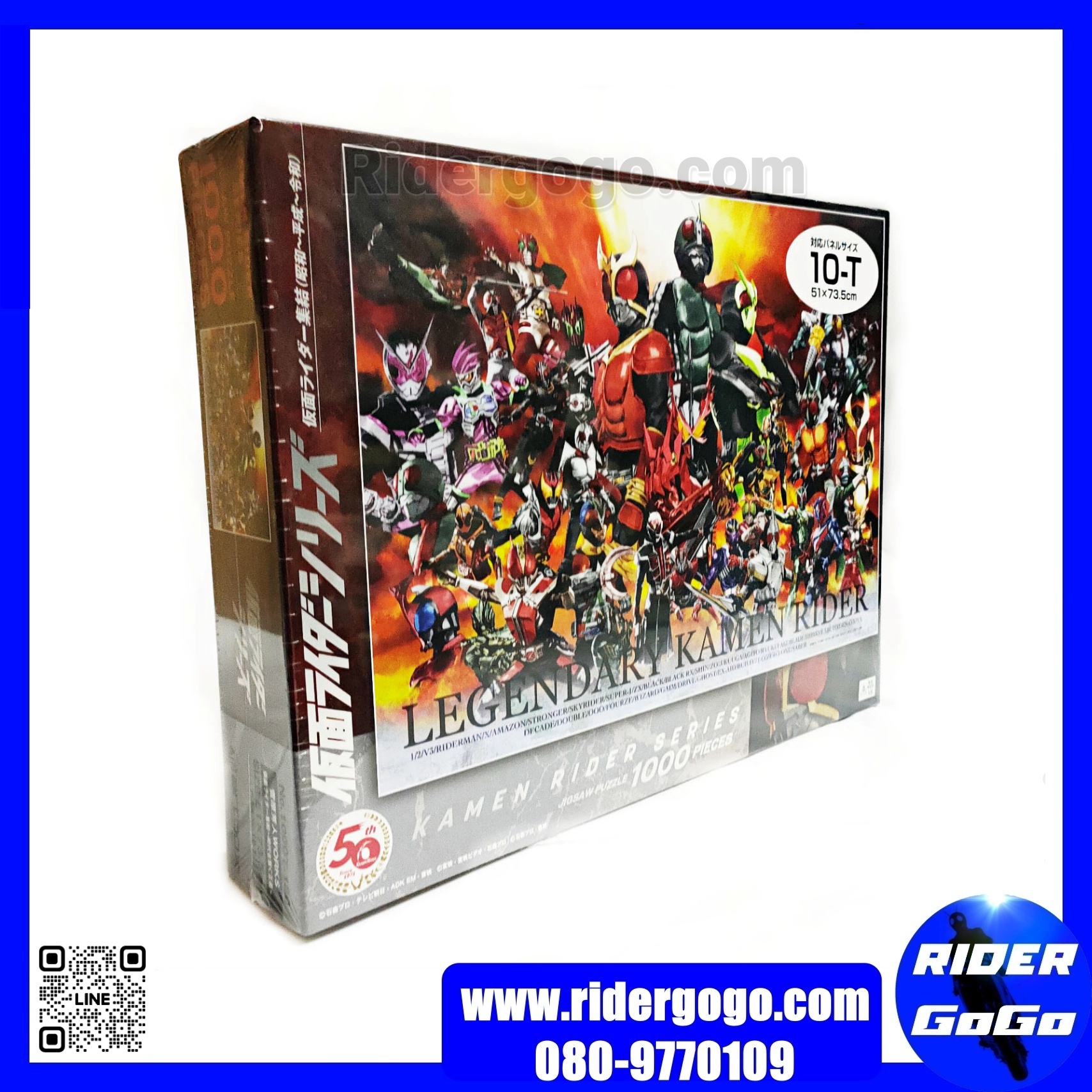 Kamen Rider Series 50th Legendary Jigsaw Puzzles 1000 Pieces Artbox by Yoshihito Sugahara