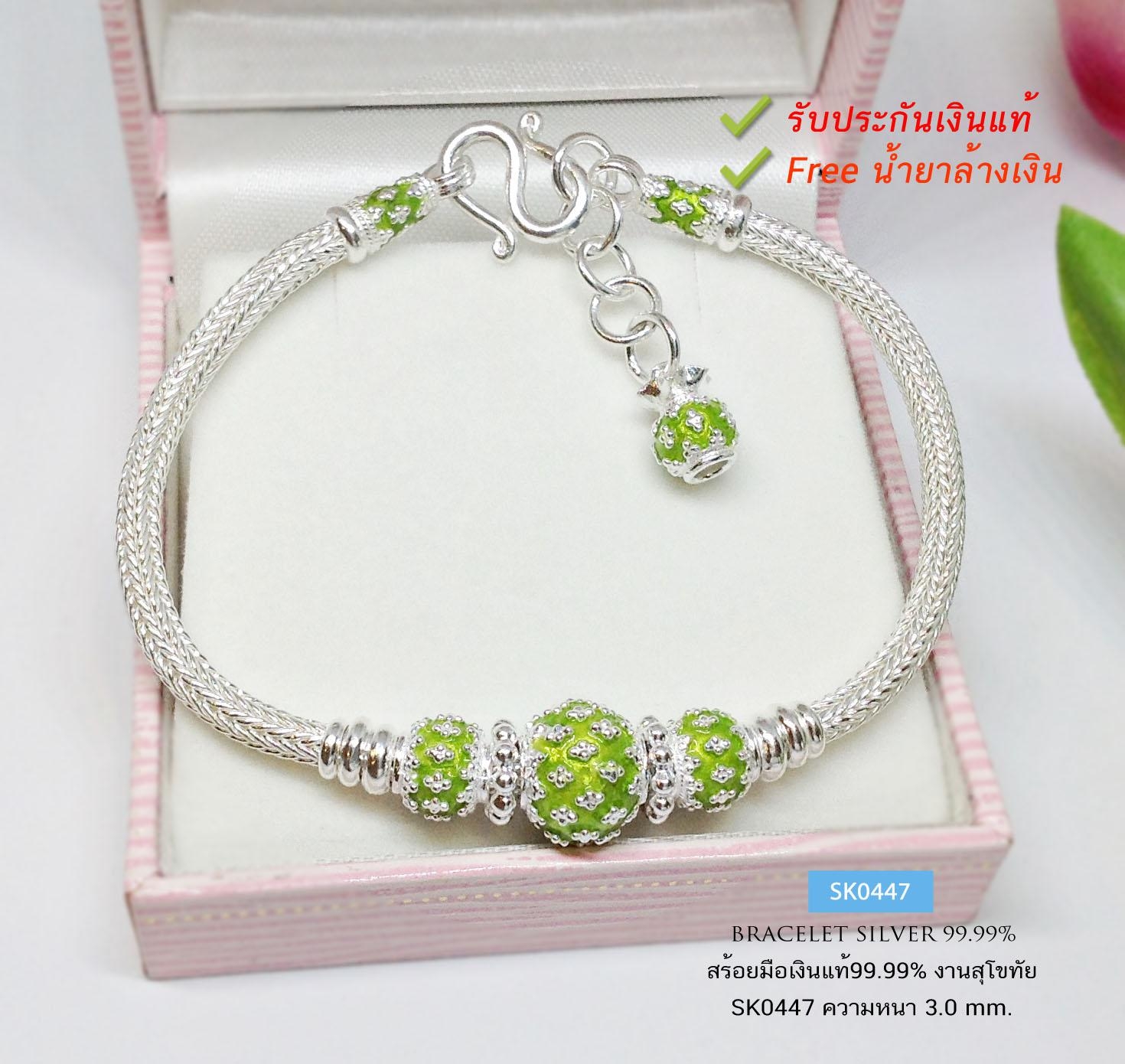 สร้อยข้อมือเงินแท้ 99.9% งานสุโขทัย ลายสามเสาลงยา พร้อมตุ้งติ้งถุงเงิน "รับทรัพย์" (สร้อยงานสุโขทัย-งานช่างทอง)