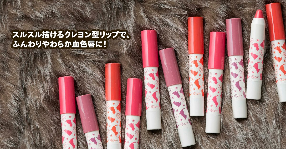 (Limited Edition) Ettusais Creamy Lip Crayon Cat Collection #PK1 ลิปเครยอนตัวขายดีต่อเนื่องยาวนาน สีปากได้ตรงตามสีบนแท่งเลย มี Rosehip Oil ช่วยบำรุงให้ความชุ่มชื้นด้วยค่ะ