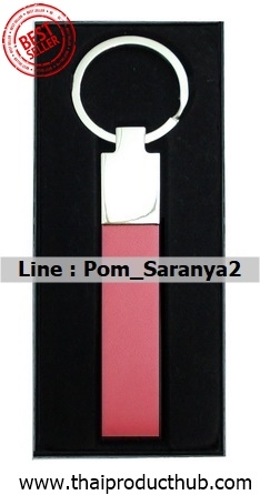 L75-012-CP-005_พวงกุญแจหนัง ,ขายพวงกุญแจหนัง .ของพรีเมี่ยม, ของที่ระลึก,