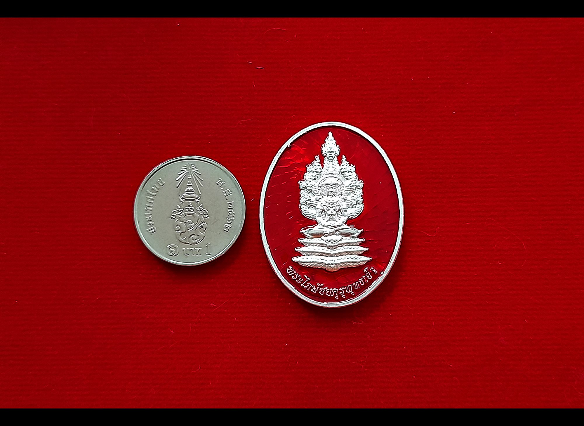 เหรียญพระไภษัชยคุรุพุทธเจ้า ปางพระนาคปรก หลัง ยันต์นะอัปเปหิ(ไล่สิ่งไม่ดี) เนื้อเงินแท้ ลงยาสีแดง ปี2564 #รับประกันแท้