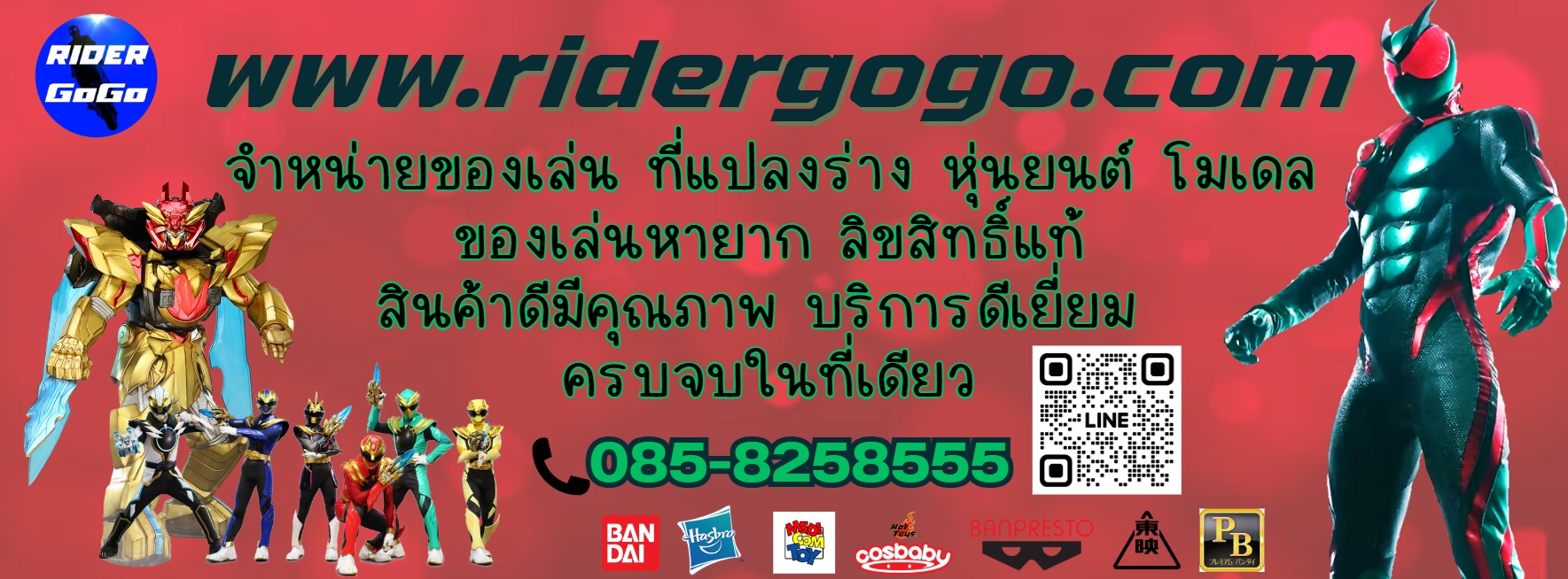Ridergogo