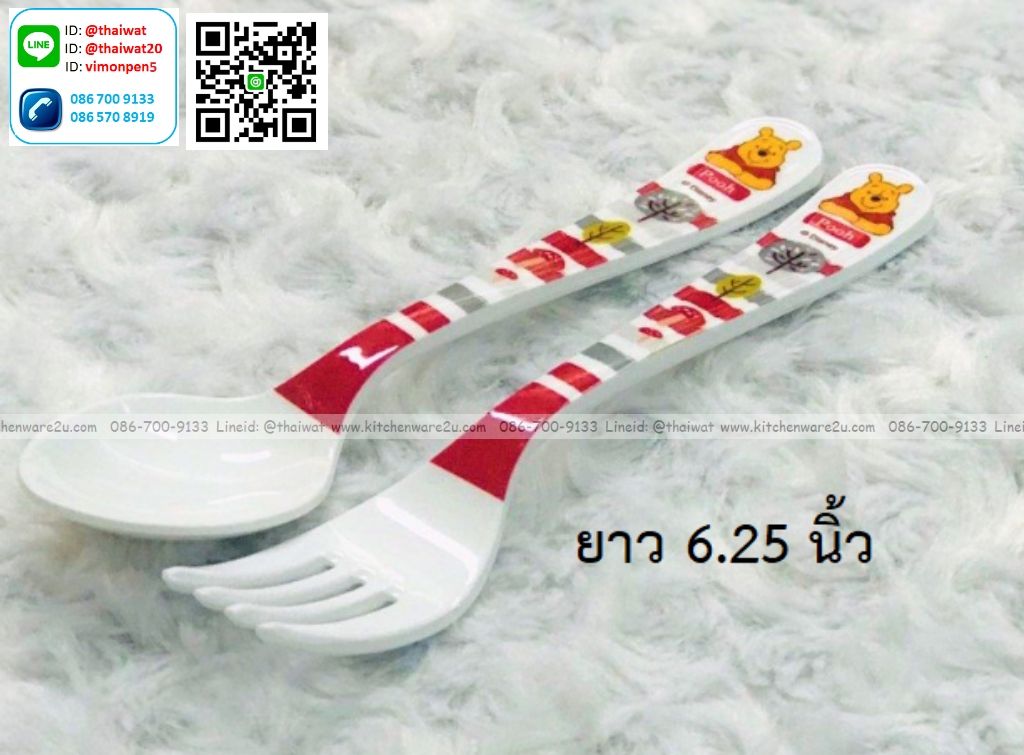 P09063 ชุดช้อนส้อมเด็ก6.25 นิ้วลายหมีพูห์ เมลามีนและลิขสิทธิ์แท้ Flowerware เครือซูปเปอร์แวร์ No.SPF2359 (ราคาขายส่งต่อ 12 คู่: เฉลี่ย 50 บต่อคู่)