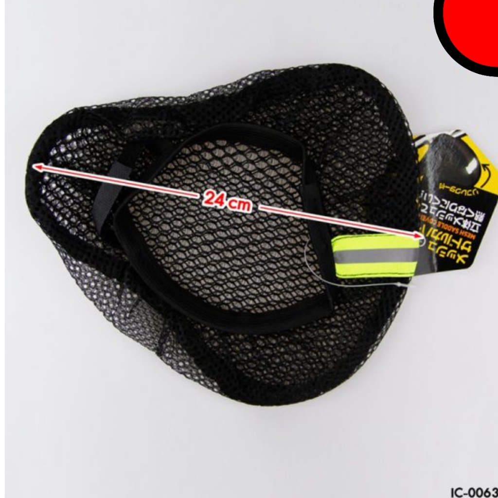 ตาข่ายหุ้มเบาะจักรยาน