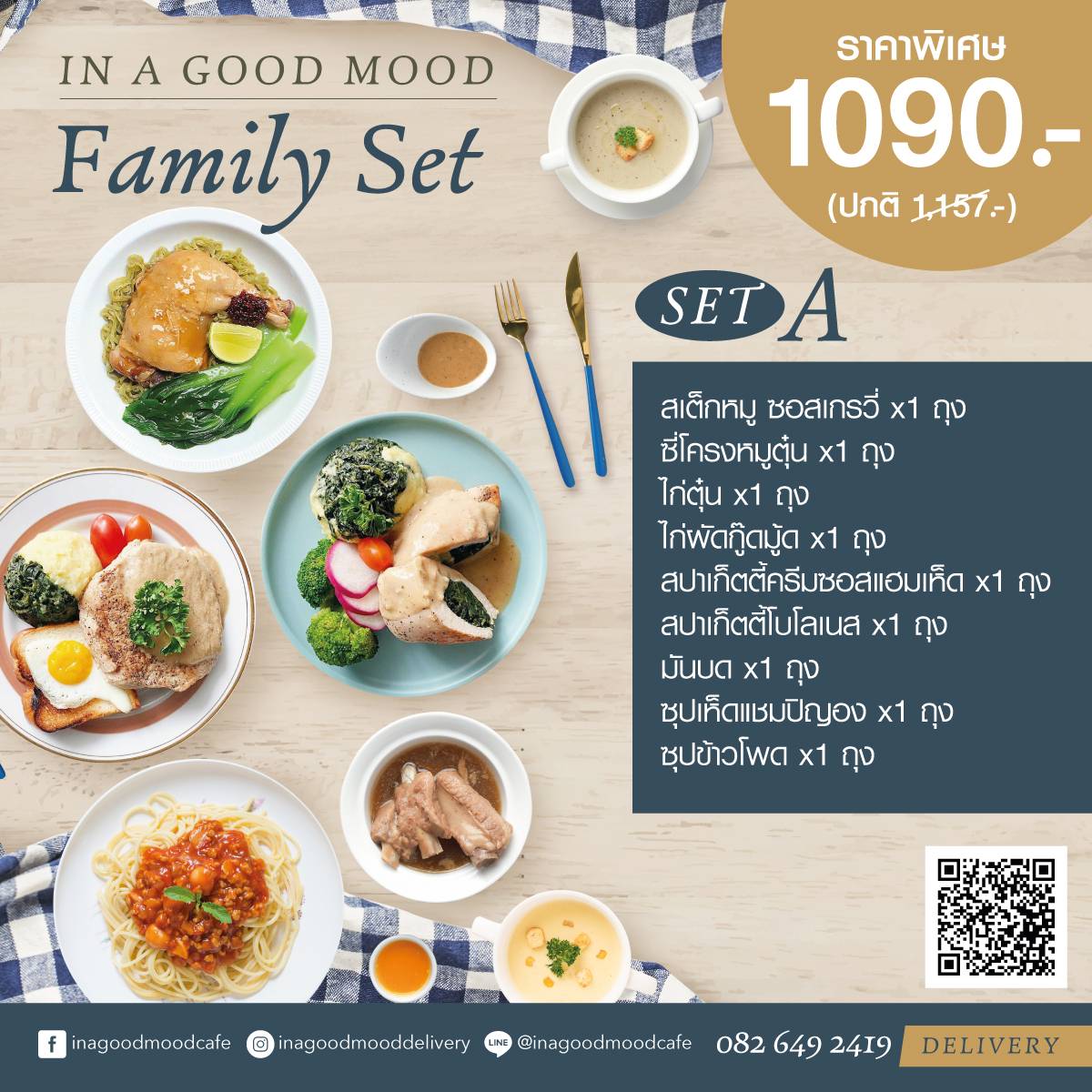Family Set A