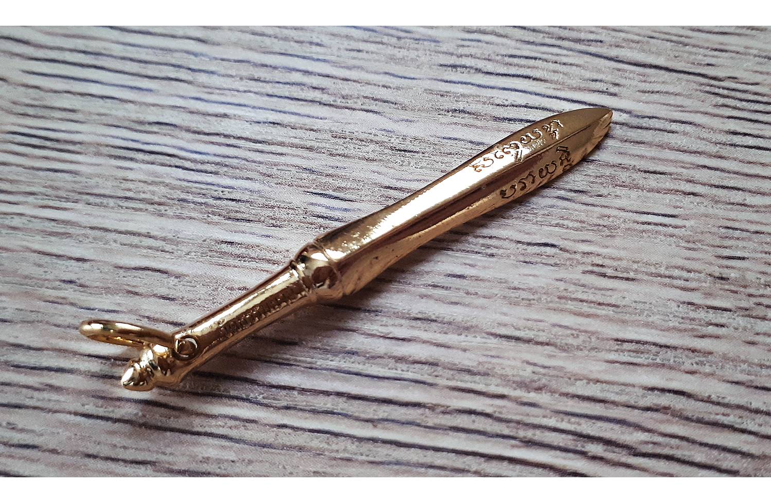 พระขรรค์(ขนาดพกพา เล็ก) (#พิธีถอนโบสถ์ ถอนล้างปราบอาธรรพ์คุณไสย) ปี2559 เนื้อโลหะชุบทอง (ขนาดยาว 5ซม) #รับประกันแท้