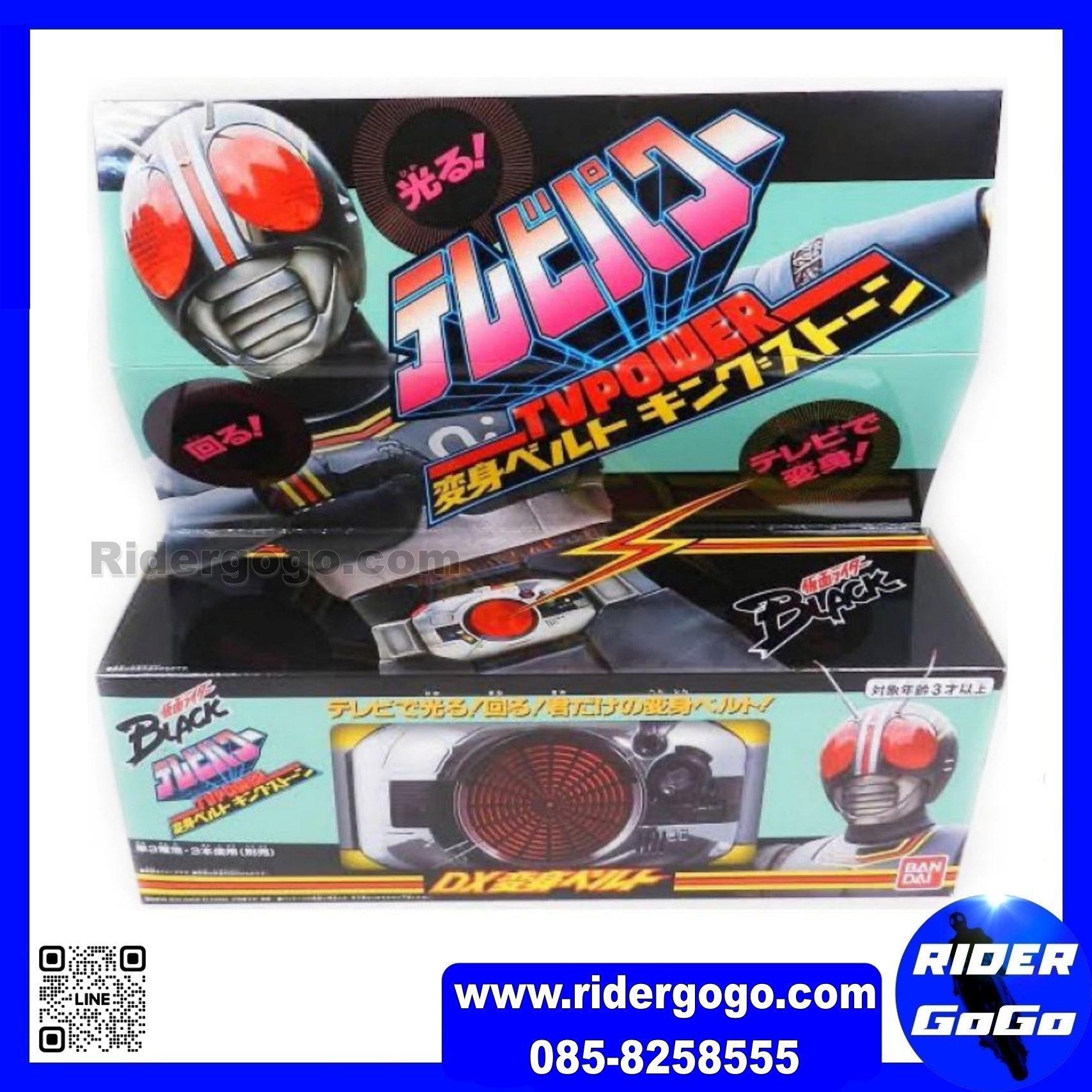 Kamen Rider Black TV Power DX Henshin Belt King Stone