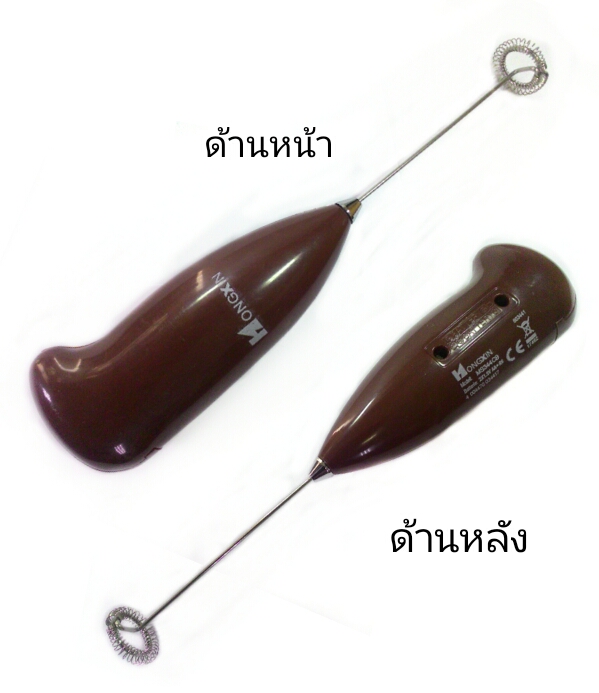 เครื่องตีฟองนม,เครื่องตีไข่