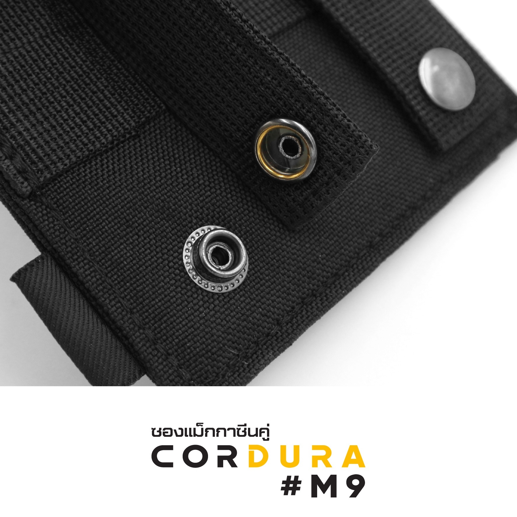 🇹🇭⫸ ซองแม็กกาซีน CORDURA : M9