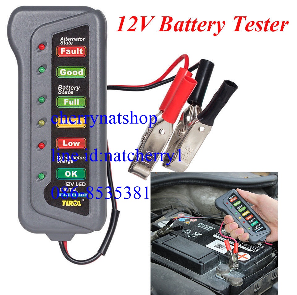 เครื่องวัดไฟแบตเตอรี่รถยนต์