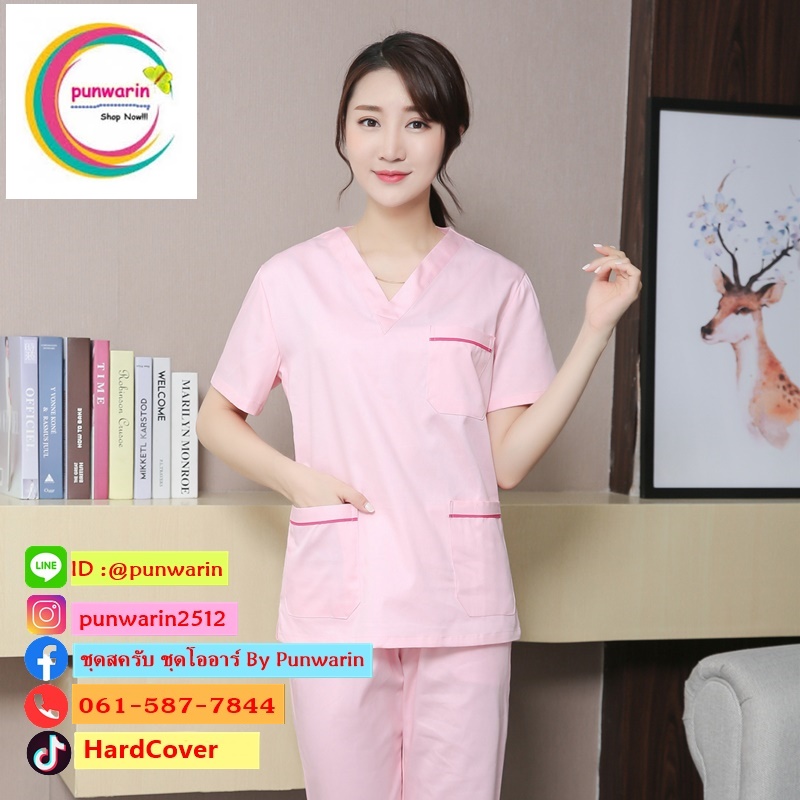 ชุดฟอร์มพนักงานสำเร็จรูป ชุดหมอผ่าตัด ชุดพยาบาลห้องผ่าตัด T6211004 สีภาพ S-3XL