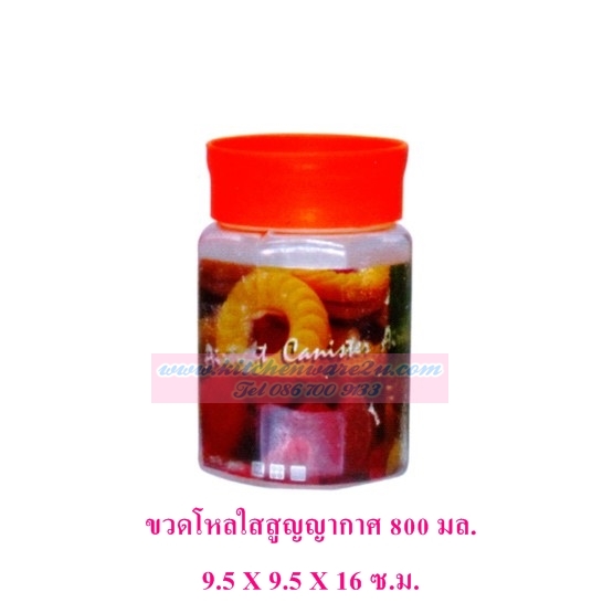 P07235 ขวดโหลใส ทรง8เหลี่ยม Airlight (9.5*9.5*16 cm) ดีไซน์ใหม่ No.1034-3 ราคาส่งต่อ 1 โหล: 12 ใบ