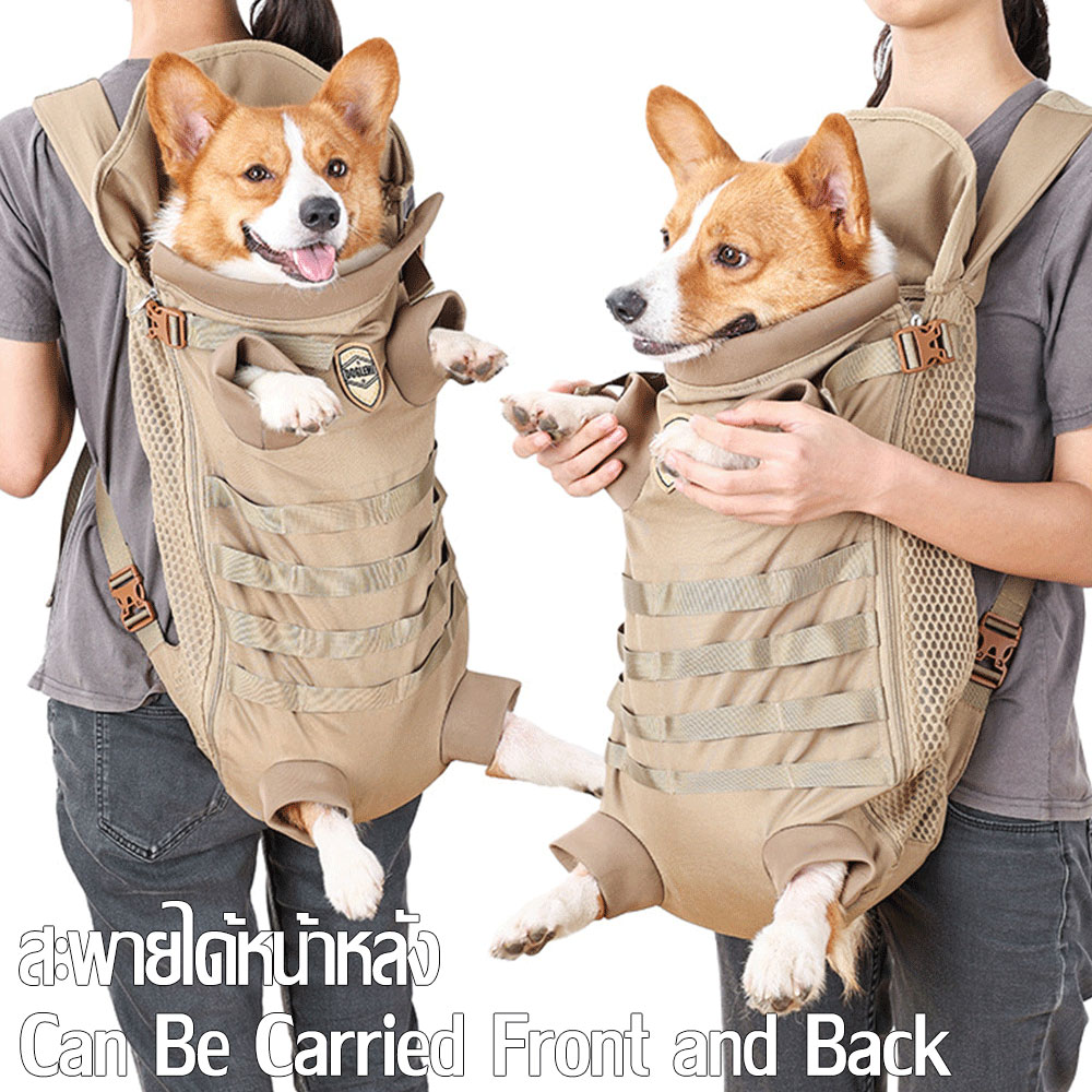 C269 เป้สะพายหลังใส่สุนัข กระเป๋าสัตว์เลี้ยง กระเป๋าเป้ใส่สุนัข MOLLE SYSTEM PET BACKPACK