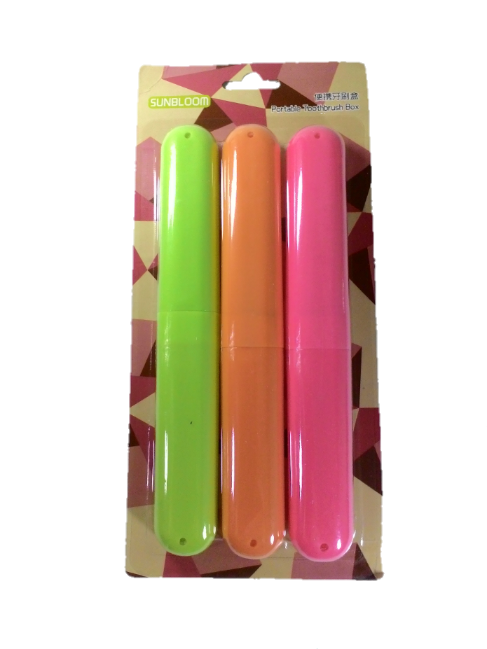 กล่องเก็บแปรงสีฟันแพค3คละสี