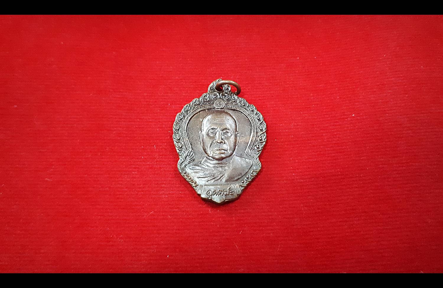 ประคำ เหรียญหลวงพ่ออุตมะ วัดวังก์วิเวการาม ปี2535 (ทันหลวงพ่ออุตมะปลุกเสก)