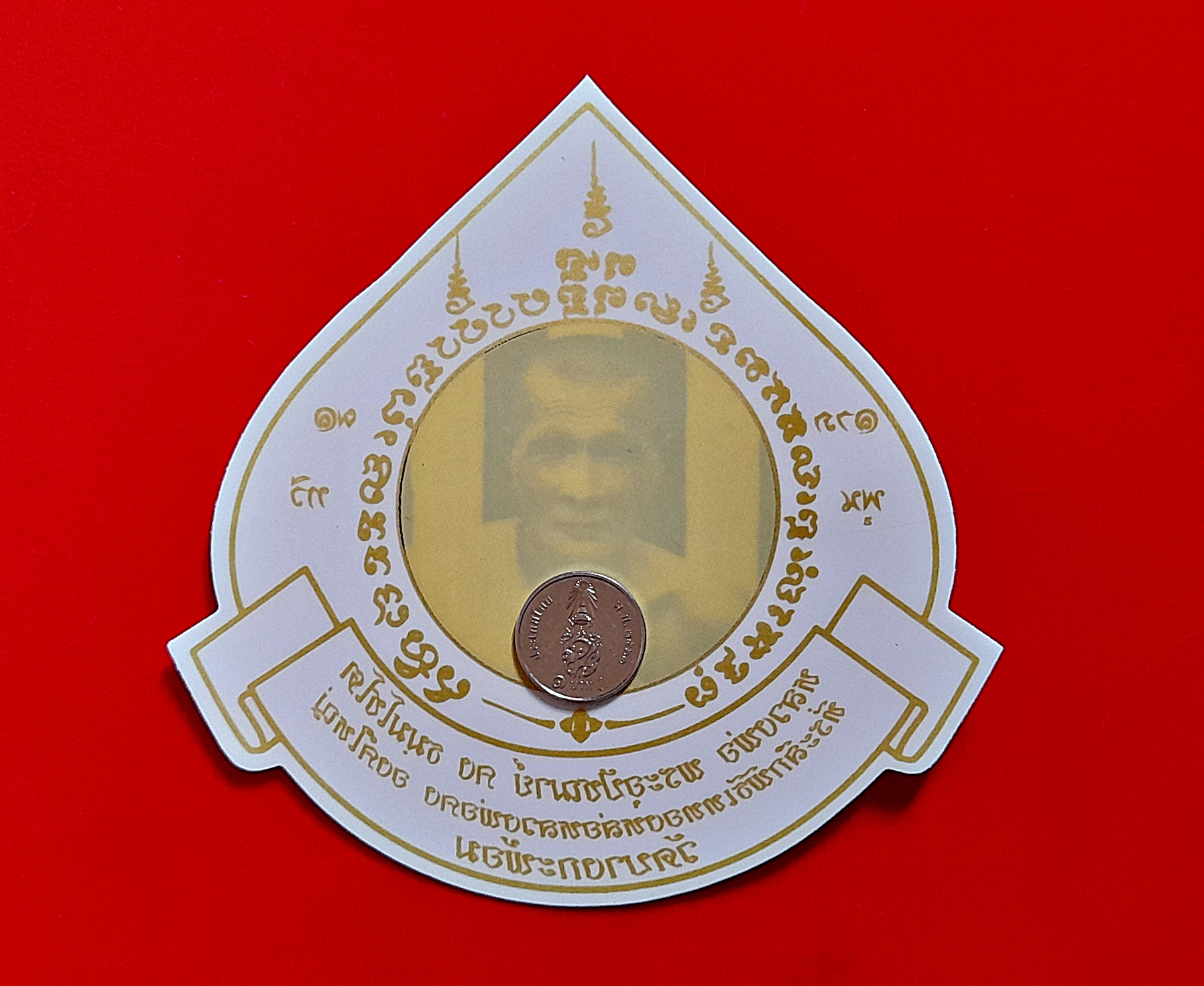 สติ๊กเกอร์ติดกระจก หลวงพ่อคง วัดบางกะพร้อม ปี2551 #รับประกันแท้