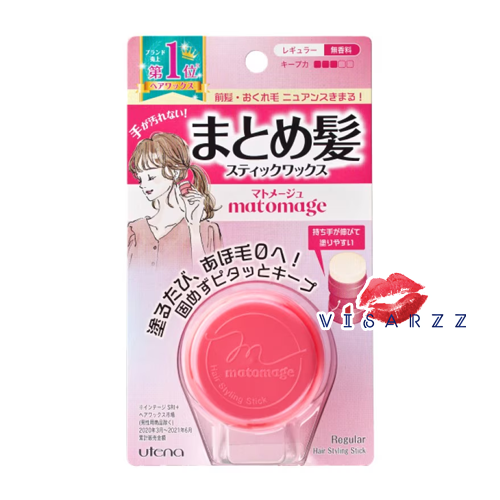 (สีชมพู) Matomage Hair Styling Stick Pink Regular 13g แว๊กเก็บลูกผม ผู้ได้รับราง อันดับ1 Cosme สติ๊กจัดแต่งทรงผม เก็บลูกผม เก็บม้าแตก ช่วยเกล้าผมให้เรียบร้อย ไม่เหนียวเหนอะหนะ