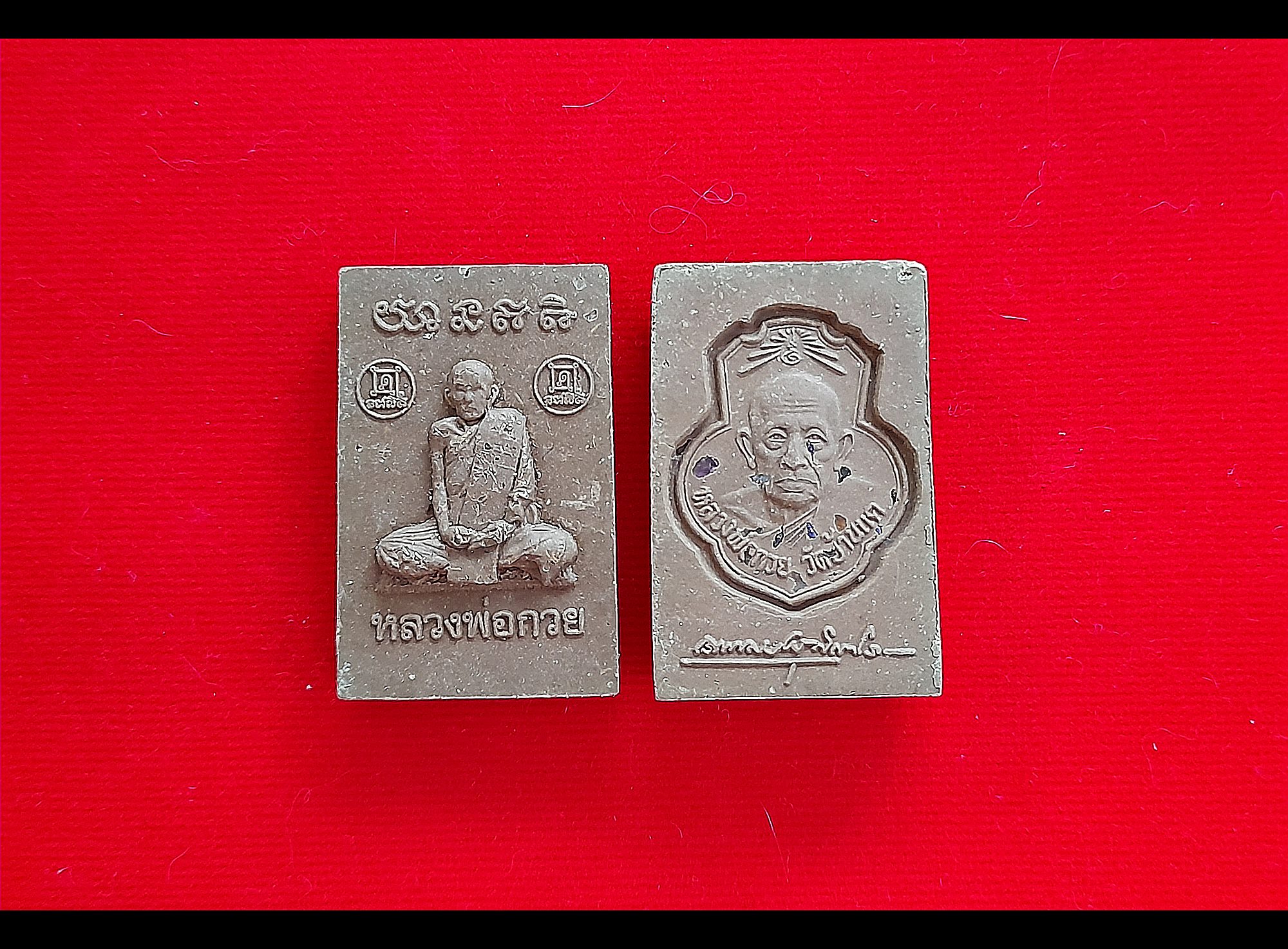 เหรียญพระผง หลวงพ่อกวย วัดโฆสิตาราม นั่งเต็มองค์หลังครึ่งองค์ เนื้อผงมวลสารเก่าพลอยเสกทันยุคหลวงพ่อกวย ปี2562 #รับประกันแท้ - #พิธีดีมากดวงจิตหลวงพ่อกวยมาเสกให้เอง