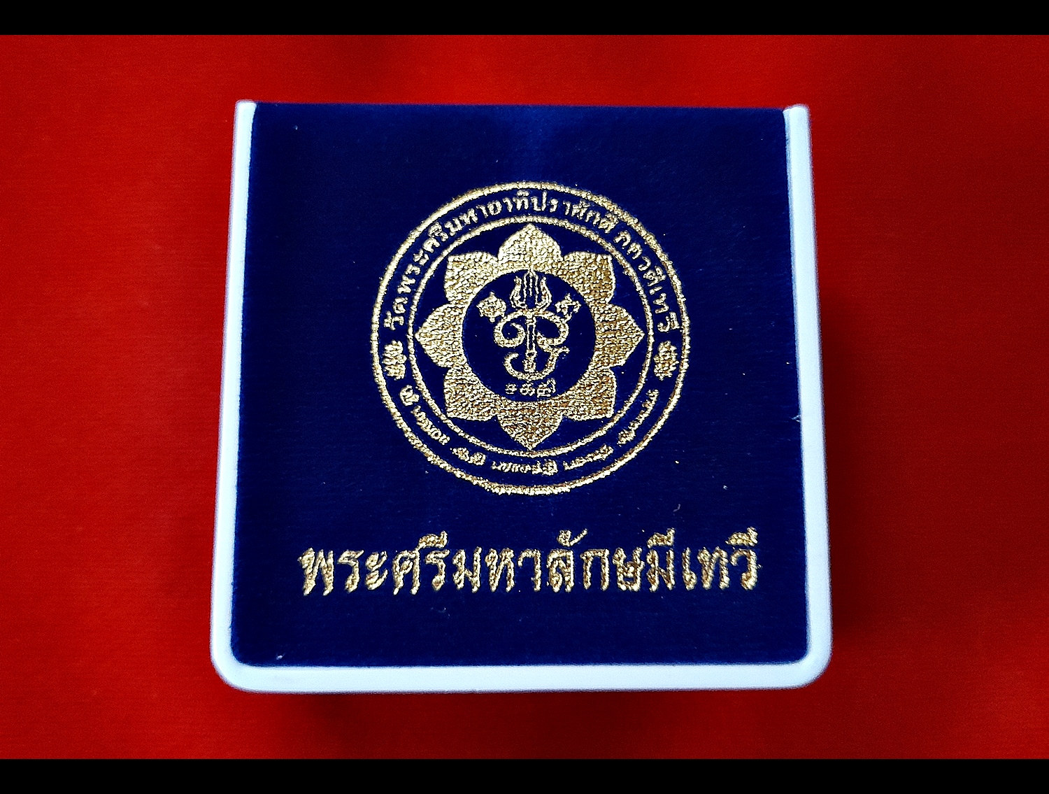 เหรียญ พระแม่ลักษมี 4กร เนื้อชุบทอง(ขนาด3.5ซม) วัดแขก ปี2562 (เข้าพิธีปลุกเสกแล้ว สายแขก)
