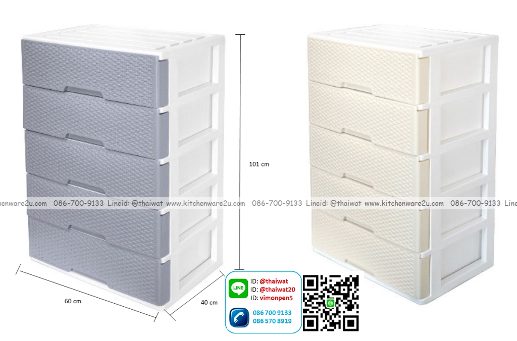 P12397 ลิ้นชัก 5 ชั้น (60*40*101 ซม.) ลายหวาย No.2997-5 เกรดห้าง ราคาส่งต่อ 4 ชุด :เฉลี่ย 800 บ.ต่อชุด