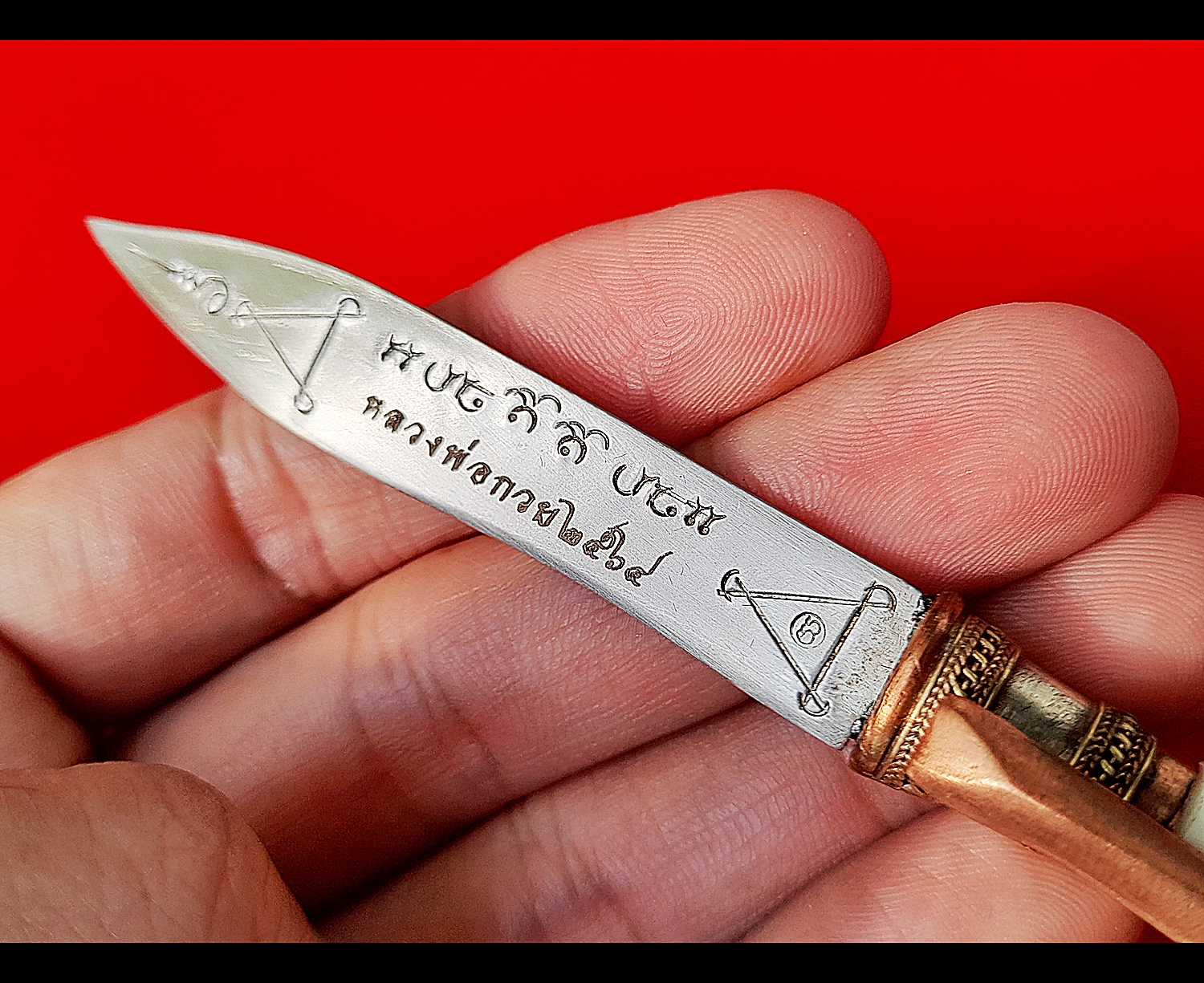 มีดหมอ ปลอกฝักกระดูก ยันต์หนุนเสริมดวง หลวงพ่อกวย วัดโฆสิตาราม(วัดบ้านแค) จ.ชัยนาท ปี2564 - (สร้างน้อย 200เล่ม) ปี2564 #สร้างและปลุกเสกจากวัดโฆสิตาราม #รับประกันแท้