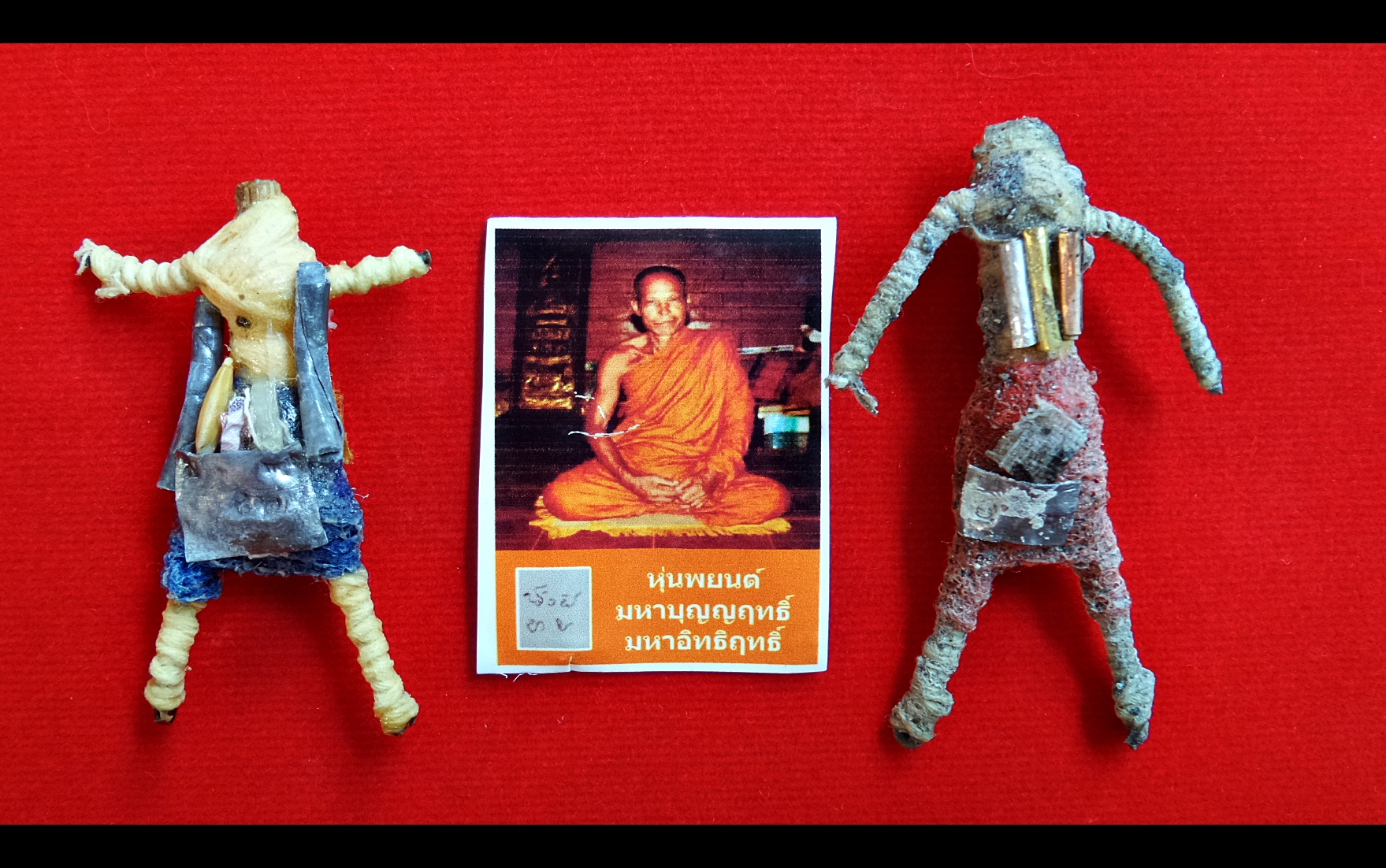 หุ่นพยนต์ รุ่นแรก (สีแดง สีน้ำเงิน) หลวงพ่อหนุน วัดพุทธโมกข์