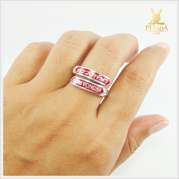 แหวนนามสกุล ลงยา ฝังนพเก้าแท้ สุดเก๋ (สามารถสั่งทำได้นะคะ)