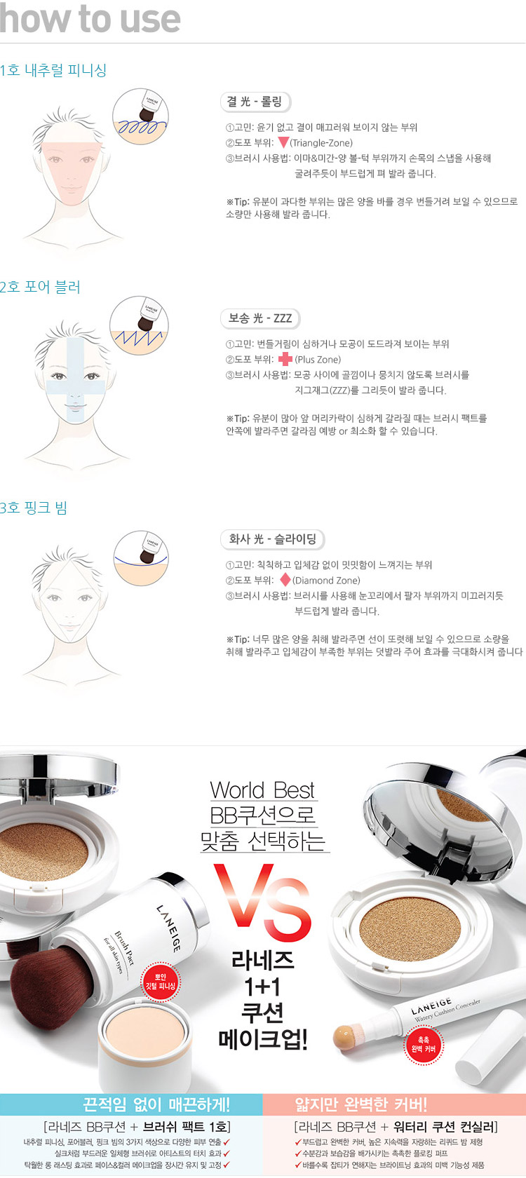 (ลดพิเศษ 40%) Laneige Brush Highlighter 6g #3 Pink Beam สำหรับ ทำไฮไลท์ บริเวณ Diamond Zone ให้ใบหน้ามีมิติ ให้ลุคเนียนฉ่ำใส