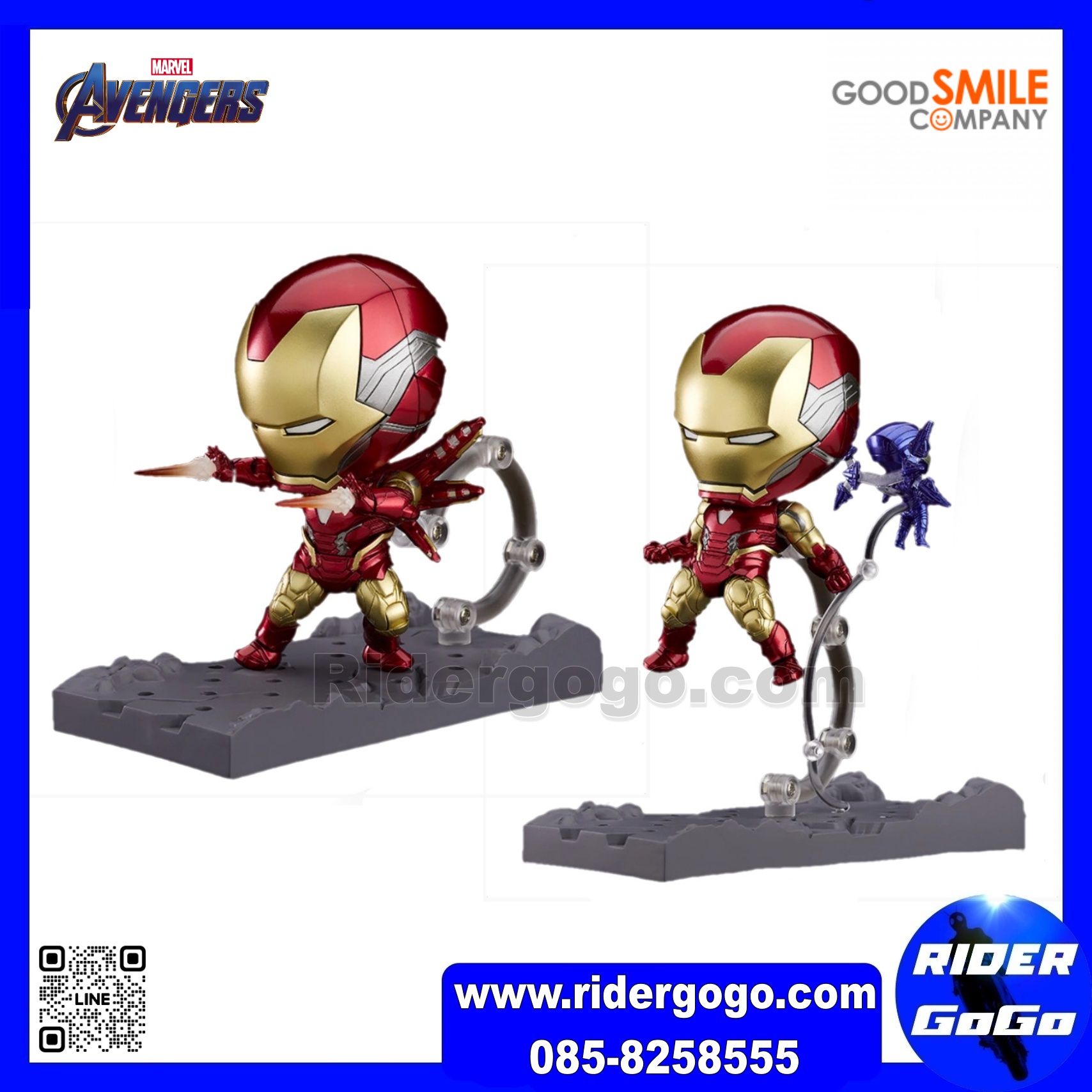 Nendoroid Avengers: Endgame Iron Man Mark85 Endgame DX Ver. 1230-DX