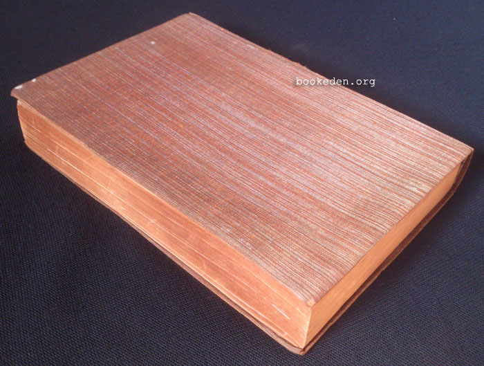 อนุสรณ์ มนัส จรรยงค์